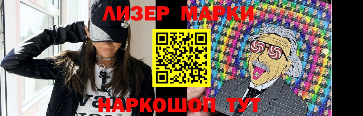 Владикавказ  ЛСД экстази кислота  Вход с VPN  LSD-25 экстази кислота 