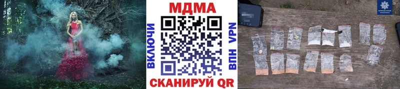 дарк нет официальный сайт  Владикавказ  MDMA VHQ 