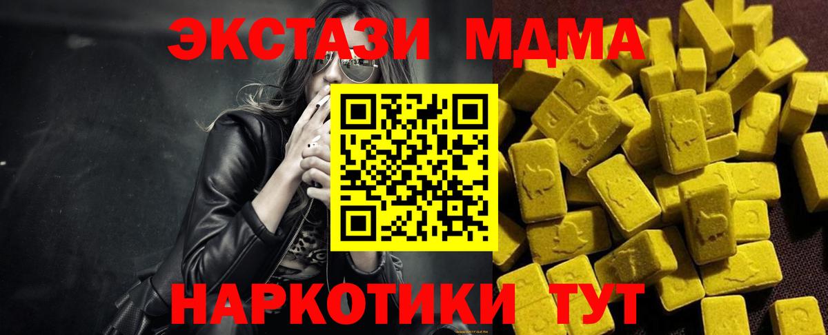 ГАШИШ Владикавказ