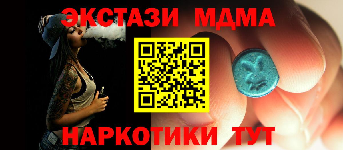 ГАШ  Владикавказ  Бошки Шишки  NBOMe  МЕФ   Гашиш  Вход с VPN 