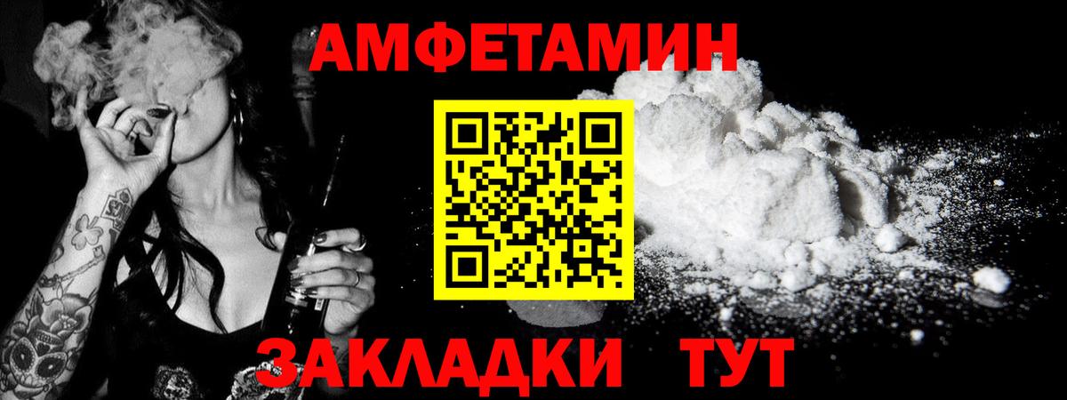 Метамфетамин мет Владикавказ