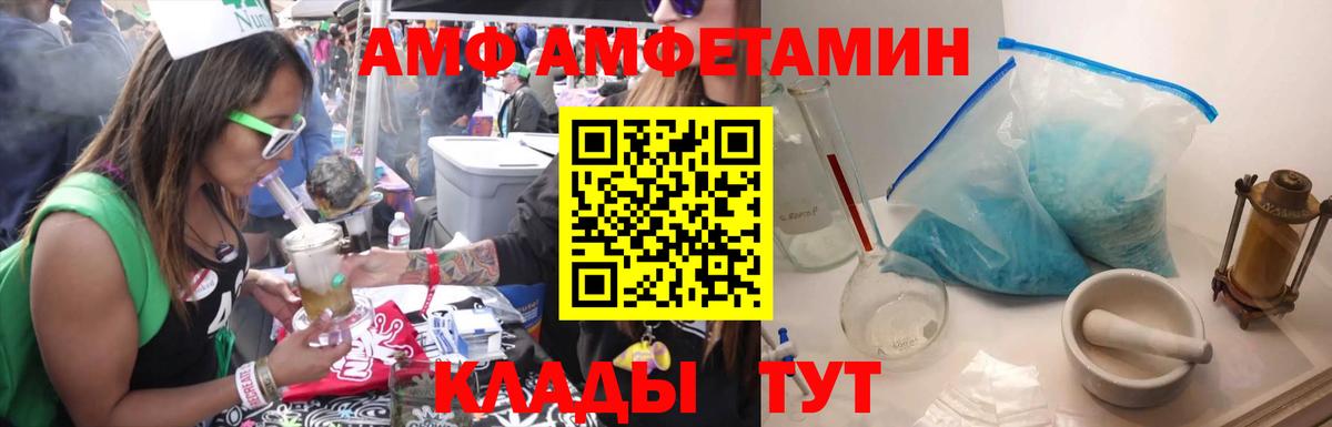МЕТАМФЕТАМИН кристалл  МЕТАМФЕТАМИН кристалл  Вход с VPN  Метамфетамин  Владикавказ 