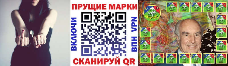 Наркотические марки 1,8мг  Владикавказ 