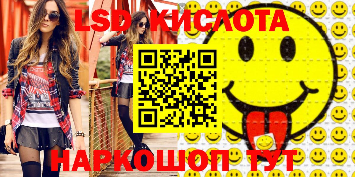 Марки NBOMe 1500мкг Владикавказ