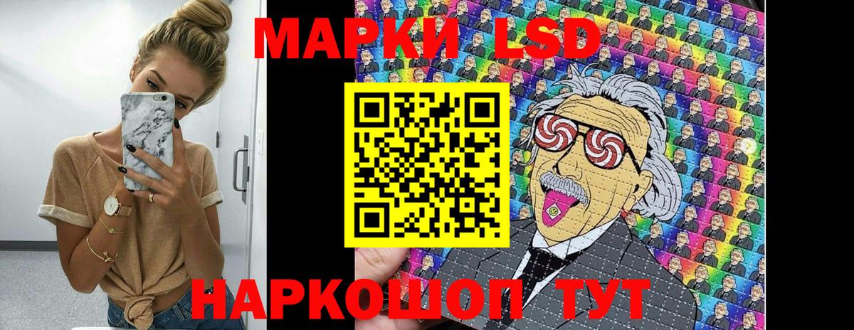 Наркотические марки 1,8мг  Вход с VPN  Владикавказ 