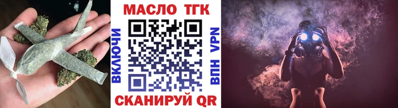 площадка состав  Владикавказ  ТГК Wax 