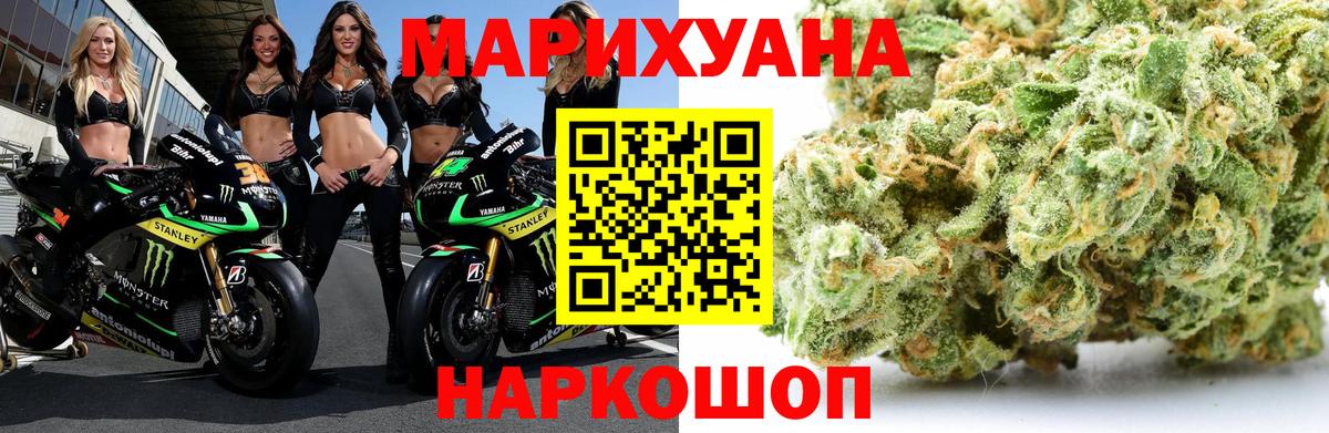 Бошки марихуана семена Владикавказ